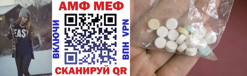 Amphetamine Premium  kraken вход  Нелидово 