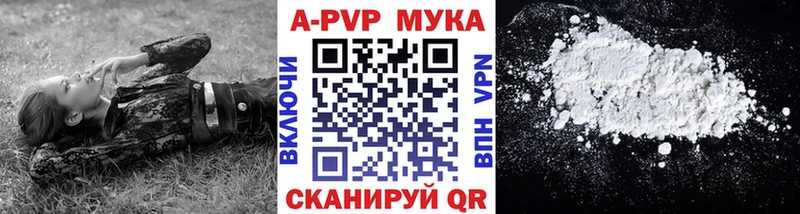 где купить наркоту  Нелидово  A-PVP Crystall 