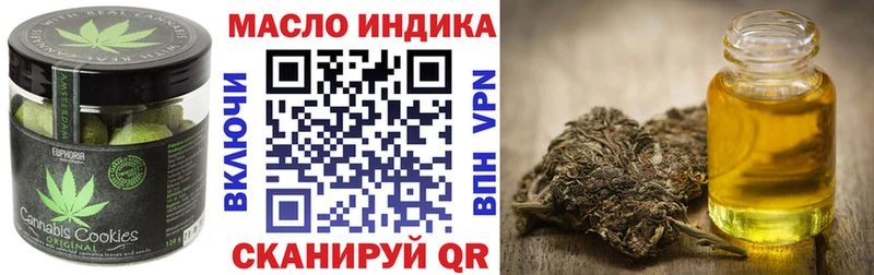 Canna-Cookies марихуана  Нелидово 