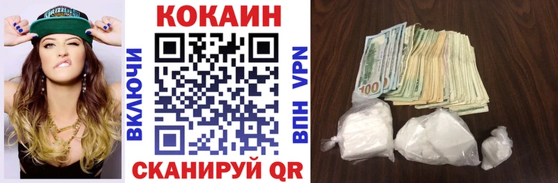 сколько стоит  Нелидово  КОКАИН Columbia 