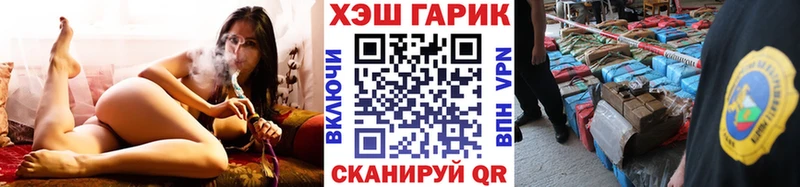 ГАШ Изолятор  где найти наркотики  Нелидово 