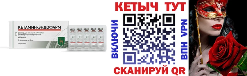 купить   Нелидово  Кетамин ketamine 