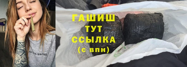 метамфетамин Беломорск