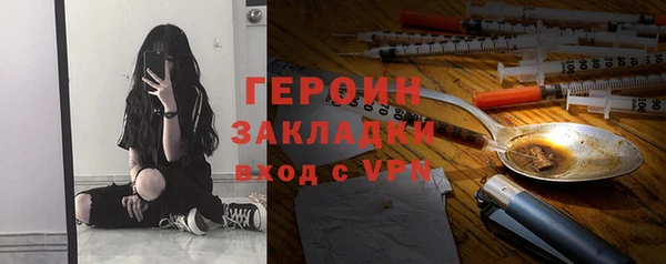 метамфетамин Беломорск