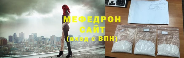 mix Белокуриха