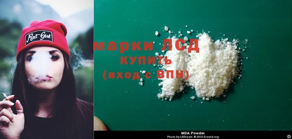 метамфетамин Беломорск