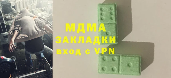 метамфетамин Беломорск
