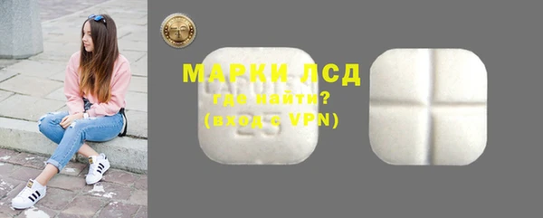 метамфетамин Беломорск