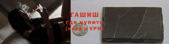 метамфетамин Беломорск
