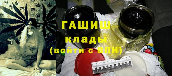 метамфетамин Беломорск