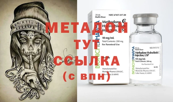 метамфетамин Беломорск