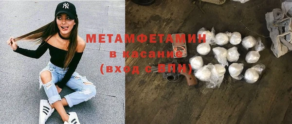 метамфетамин Беломорск