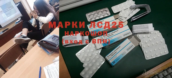 mix Белокуриха