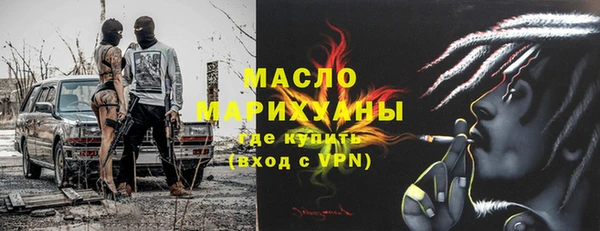 метамфетамин Беломорск