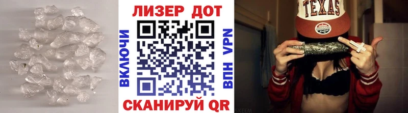 Лсд 25 экстази кислота  Нелидово 