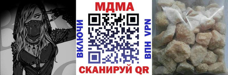 МДМА молли  Нелидово 