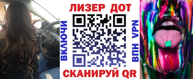 Марки NBOMe 1500мкг  Нелидово 