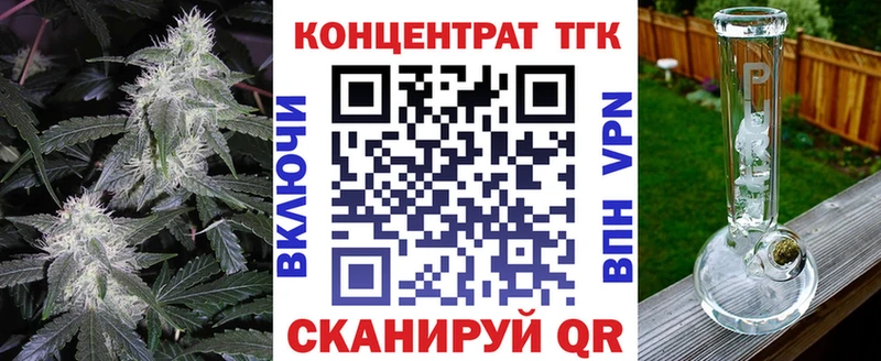 Дистиллят ТГК гашишное масло  площадка клад  Нелидово 