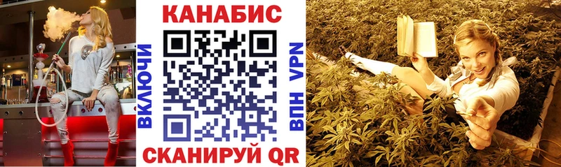 Марихуана AK-47 Нелидово